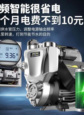 EIK压泵用不锈钢家自吸泵小型全自动抽水静泵自增来音管道加压泵