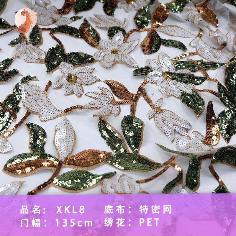 现货新花款中式礼XKL8国风多色亮片绣面料高定服服装绣花亮布片料