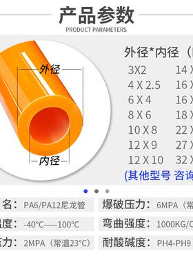 耐压高温全新料尼龙软高管半HUM透明气水管软输油输PA6尼龙管管