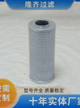 HF3P2SHF3P2S11（PQX-15抗0*10Q)燃油滤芯玻纤折叠芯滤隆齐质量有