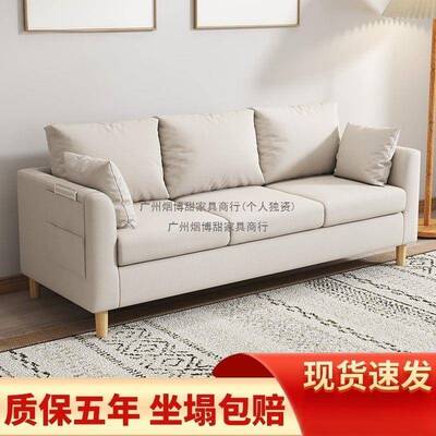 北小户型沙发现代简单约网VCF红双人欧客厅公寓出租房卧室简沙易