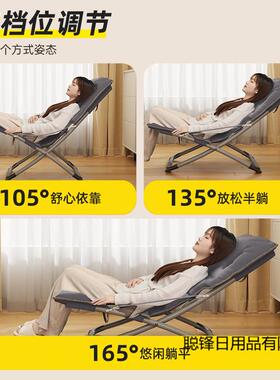 折家用台单人休闲椅坐睡两用阳躺椅叠椅OBY子椅办公室午睡神器午