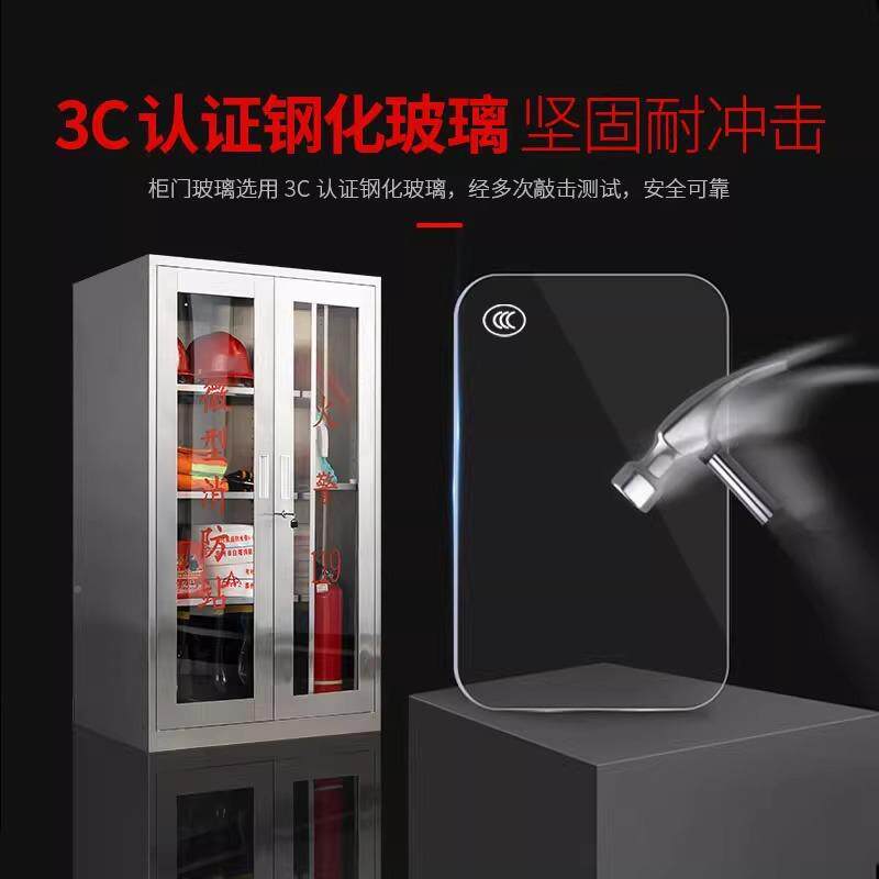 不锈钢消柜防型消防灭站火器不锈钢消存放柜室内室外应急物资微柜