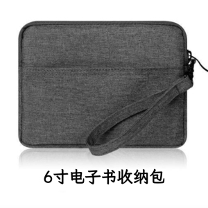适用墨案Pantone 6电子书保护袋6寸全包内胆包阅读器手提收纳简约