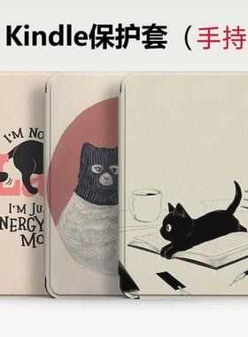 Kindle壳适用kindle paperwhite65432磁吸保护壳休眠Colorsoft翻盖保护套青春版2022/2024手持壳全包软壳558