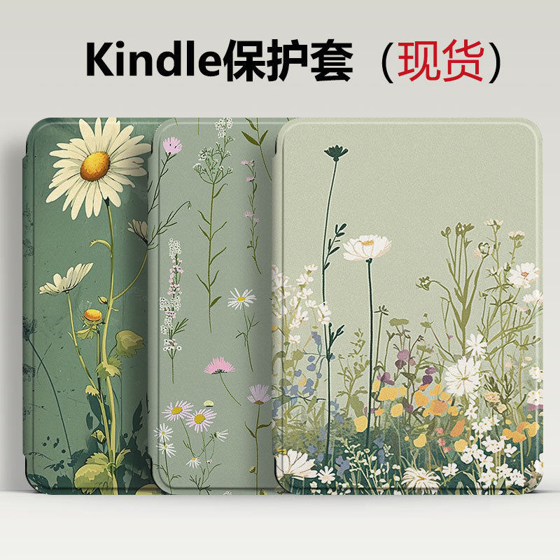 Kindle壳适用于KPW123456电子书磁吸保护套全包防摔青春版2022/2024保护壳软壳658/558阅读器手持外壳带休眠