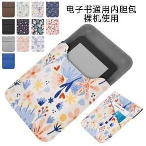 适用文石boox leaf5/5C/3/3C内胆包7英寸电子书阅读器收纳包全包