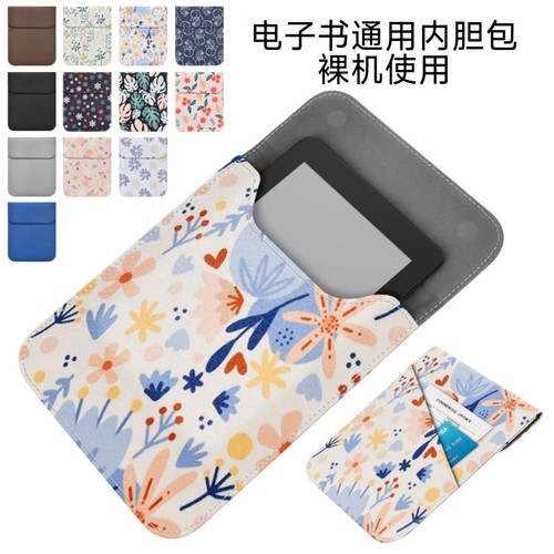 适用文石boox leaf5/5C/3/3C内胆包7英寸电子书阅读器收纳包全包