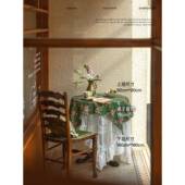 氛复古 F7669J5SAL圆露香玫瑰形桌布 英式 6蕾丝围感防水盖布田园