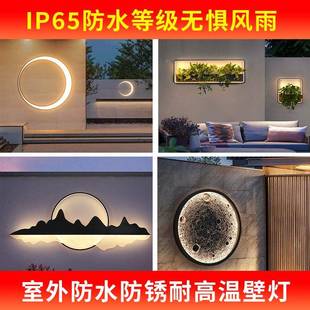 户外壁灯防水花外墙月亮山水壁画庭院壁灯别墅园新中灯YG 8020外