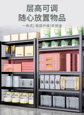 杂家用货架置物架落地202411-H多层储藏阳台快间递收纳架物钢制超