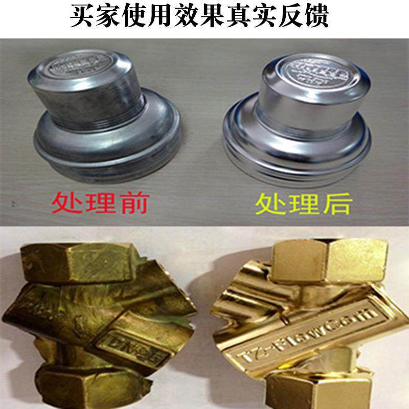 金属不锈钢抛光剂研磨光液剂铜铁五金亮剂铝JX946-【锌镁金表面合,工业油品/胶粘/化学/实验室用品,表面处理化学品,淘宝优惠券,粉丝福利购,淘宝优惠卷