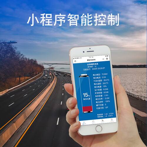 新款锂电池保护板13串14串15串16串48V60V大电流三元铁锂带一线通