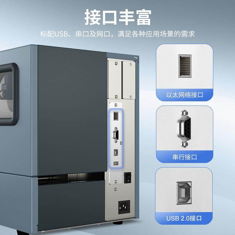 工译维ZZ300300机业级标签条码打印不干胶铜板纸亚银吊纸牌洗水唛