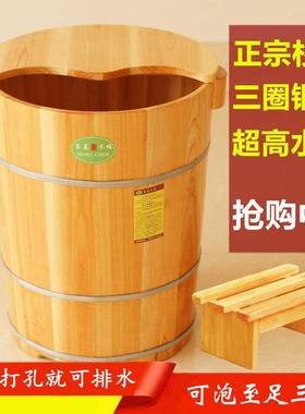 木质高4cm泡915脚桶木桶洗桶杉木足浴桶足疗木桶足浴盆木5高深脚