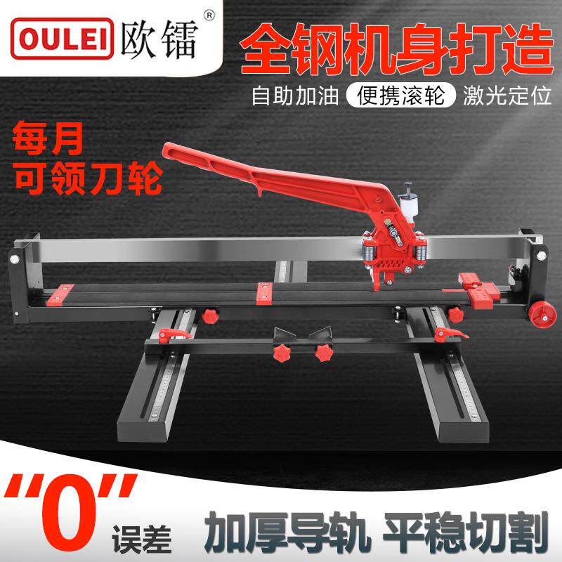 新款自动回弹瓷砖割机推手动切刀高精度推刀神拉36器切地板磁砖推