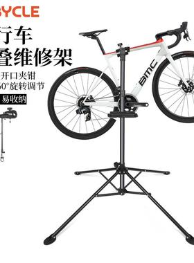山地自行车维修架公架路车多功能可修车通用单车77117调车架叠折