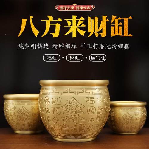 家黄JT-A004铜聚财饰家居装存罐百福米缸聚宝盆黄铜招店铺客厅钱