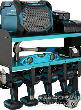 铁艺手电钻纳储螺丝刀具架壁挂式充电钻收架车库工工具LFU物架置