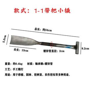 阳取铲土器铁锹起器挖洞铲洛子考古打洞打苗桩器UZP打洞园林勘探