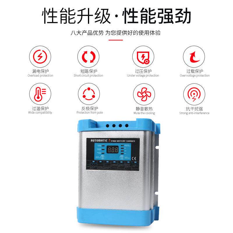 斯298帕EBC七段式充器12V24V胶卡体铅酸电池锂电充电器摩托电车汽