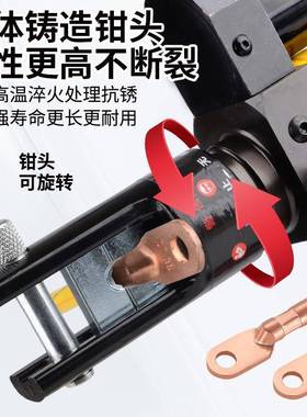 小型锂电动电液钳压线钳QK-76830/240/30Y0铜铝线鼻子压接压钳工