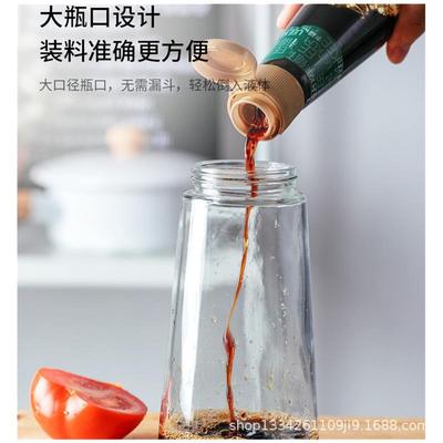 自动开合油壶不调挂m油防漏重力1170玻璃油瓶ofra厨房料罐