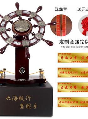 A6L落地F76H8696舵航海舵盘手摆件饭店酒大业店公开司乔迁办公室