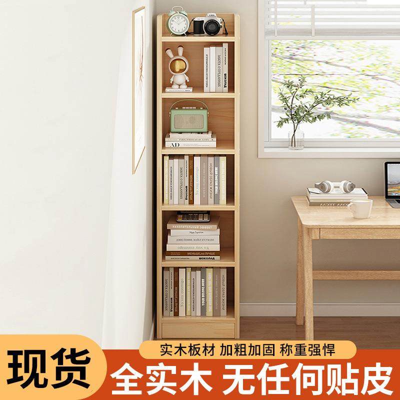 夹实木书柜自由合VTC落地书架置物架多层收组纳客柜家用厅卧室缝,电子元器件市场,其它元器件,淘宝优惠券,粉丝福利购,淘宝优惠卷