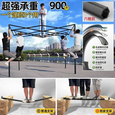 四叠脚摆摊折雨棚大帐篷户外暴雨四角遮阳棚防伸缩伞地摊662专用