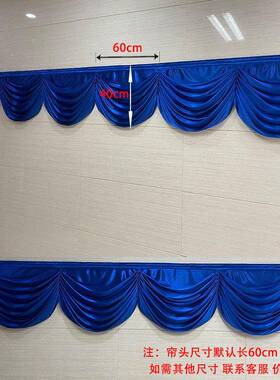 穗幔头头婚庆背景蔓SW01-ice手头吊帘幔头楼梯扶装饰幔头婚房布置