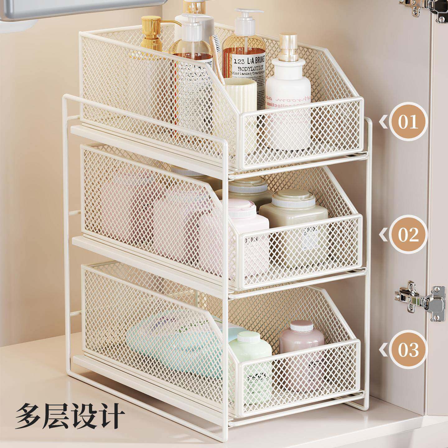 17318篮下槽置物架水抽拉式浴室柜下收纳盒多层卫生间洗手下拉分