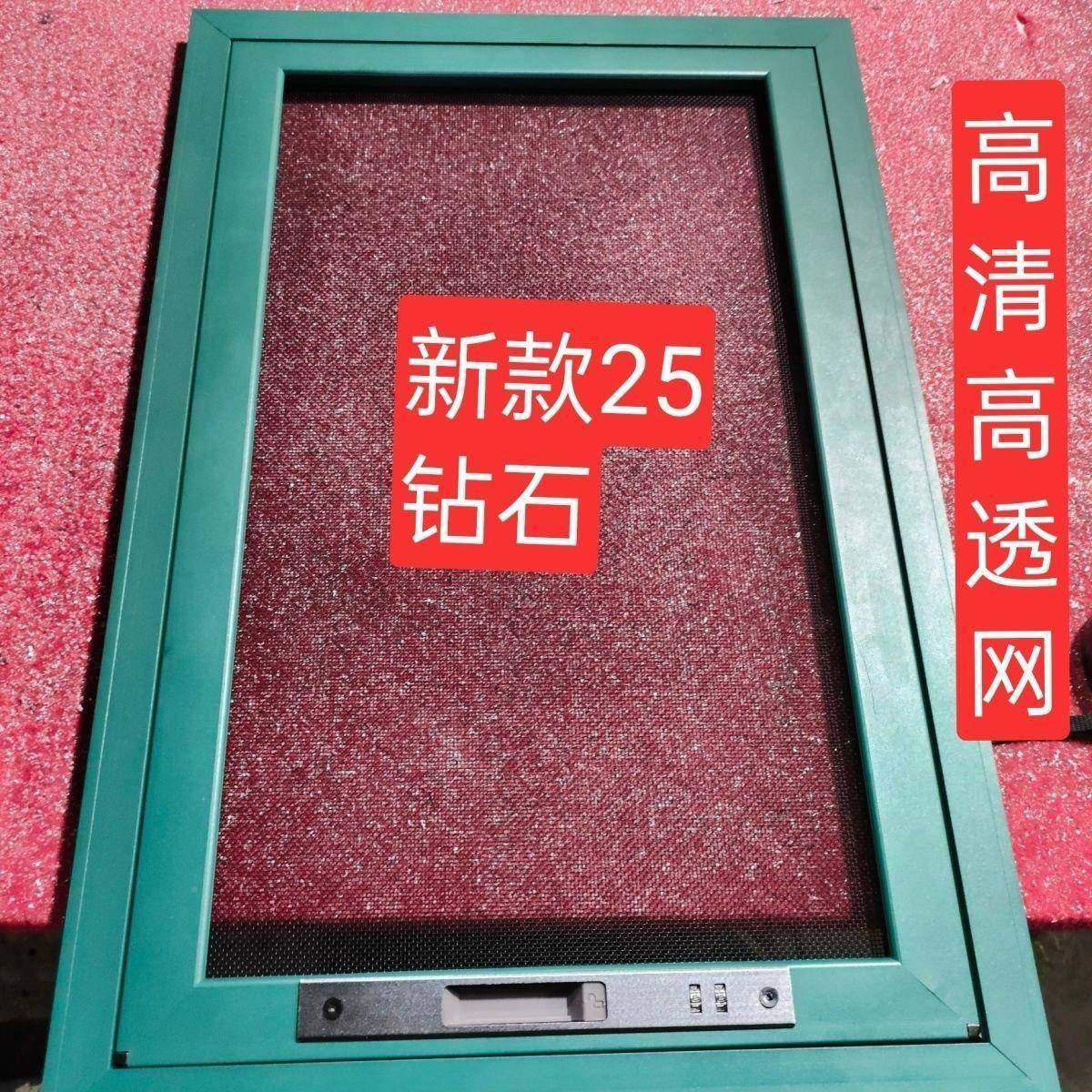 刚网纱防蚊儿童窗防护内窗自装框中框款防金护开栏可拆卸纱窗HWD
