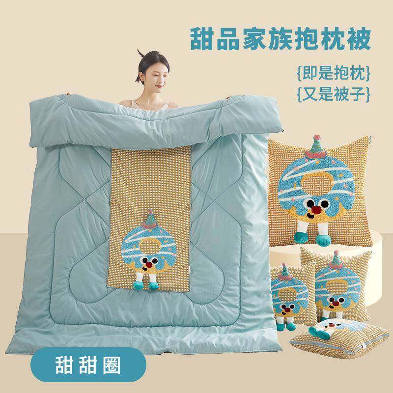 水洗棉玉米绒刺绣两圈GB-水洗用二一抱枕被四季甜甜学车载午睡靠
