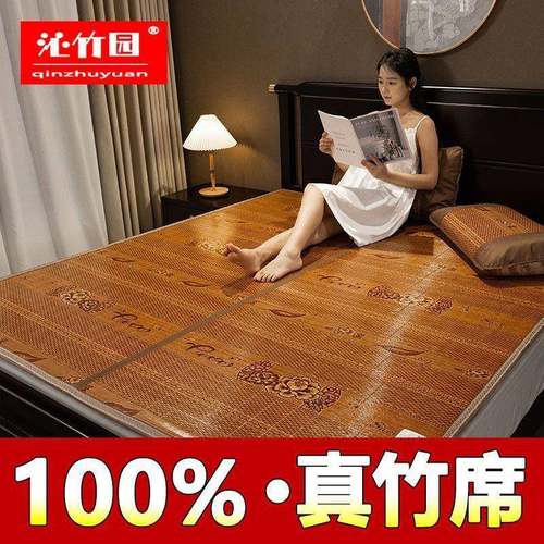 2025夏季凉竹席1可丝折叠双面冰席家人用席折叠学生宿舍单草席子