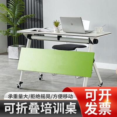 折培桌可移叠动拼接无品牌/长条桌带轮训会议桌公办桌