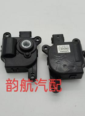 97154-2H000971541H0971540器2H00适用于现代起亚空调蒸发翻版电