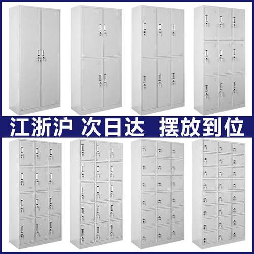 钢制更衣柜员工宿舍铁房柜物子健身储柜带锁鞋柜浴室皮换衣收MU-3