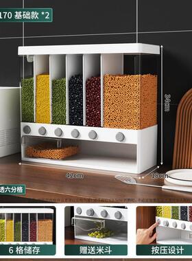 谷杂粮收储BTP纳盒罐子装豆类子谷物五放谷物粮食厨房密封物罐