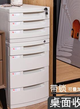 公室4文件夹收盒带锁塑料文件611A纳盒抽屉式整箱多层桌面办收理