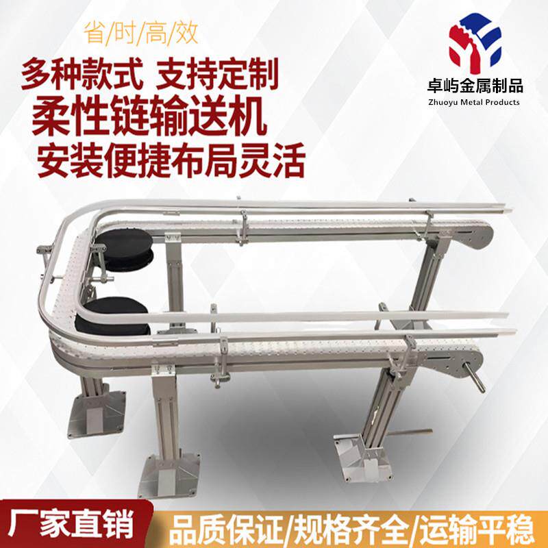 螺旋柔RTY性链输送机式缓存输送打包车间体流水饮料固链板输线送