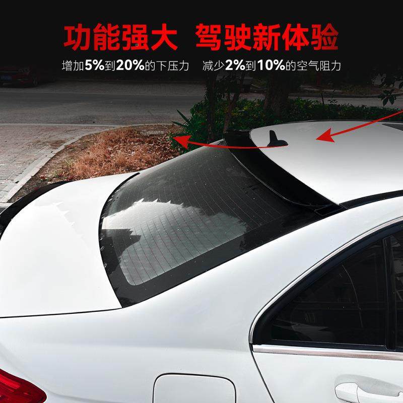 适用2008-2014奔驰c0级w2418cc200尾翼顶0翼定风翼扰流板改270装