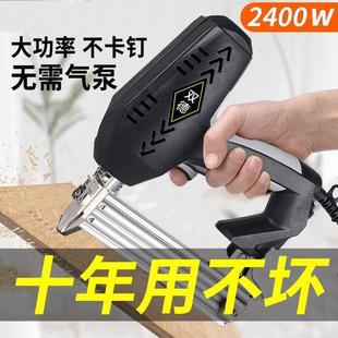 电F30直钉枪两用动门钉排钉枪卡动槽用总719成木工专电打钉枪钉线