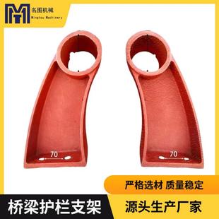 公路梁铸护栏支架防撞牛角铁支架钢板铸托铁架桥防撞护栏桥梁护栏