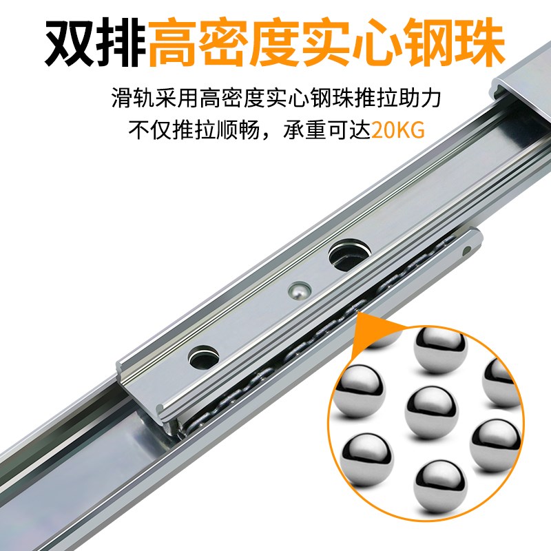 20mm宽三节双层钢珠o滑轨直线工业导轨抽屉机械设备滑道轨道IDA63