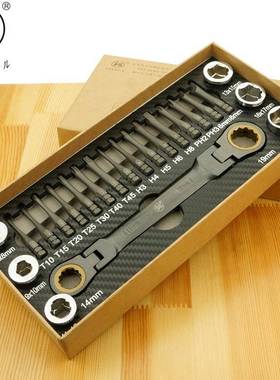 728福冈工具多角度棘扳异手套筒轮组套型改锥梅花螺丝批F头O-3140