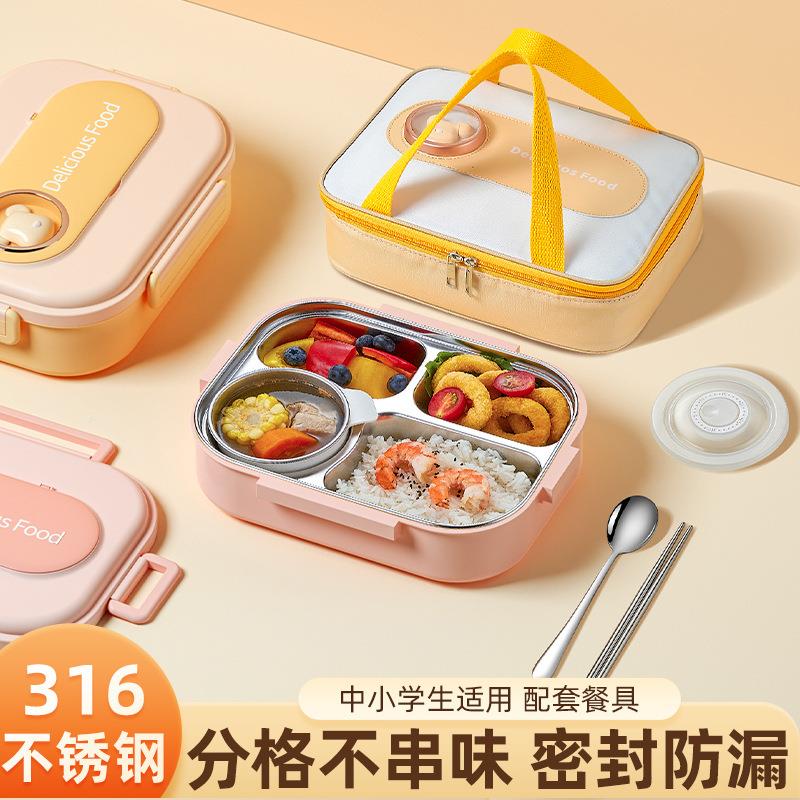 锈316不钢四格饭保温盒小学生专食品519级用餐盘儿童便携方形餐盒
