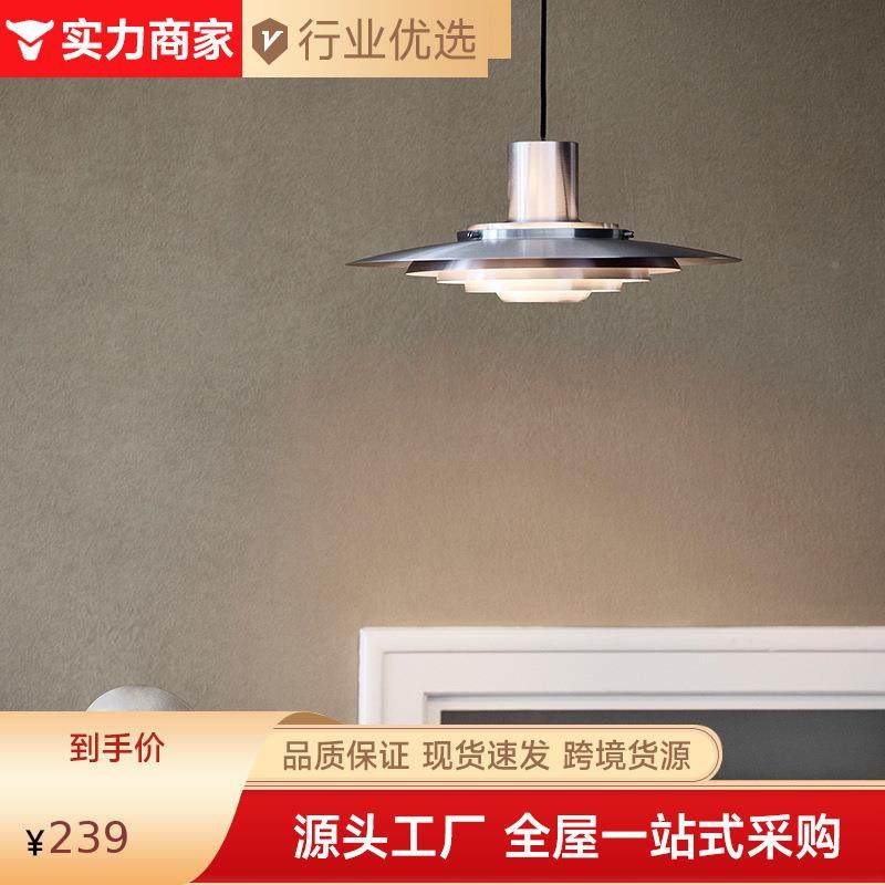 中灯具北山欧简约吧374台餐厅铝材层灯丹多麦吊灯卧飞碟高级感室