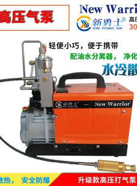 电动KYV充水气泵打气高机30mp压打气机微型高压40mpa单缸冷