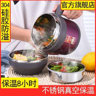 304不锈钢双层真空保457温盒成学生饭堂缸便携便当饭盒食简约包人